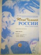 Превью фото № 240273