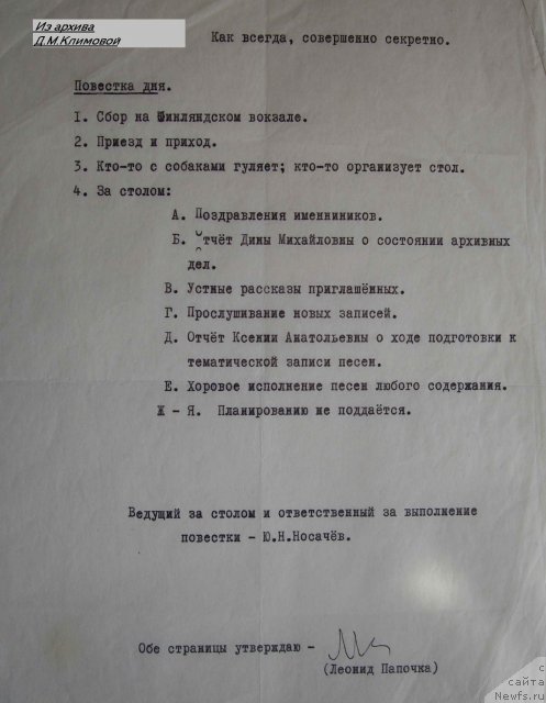 Фотография № 106755