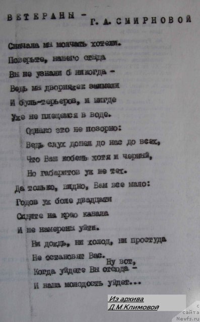 Фотография № 106758