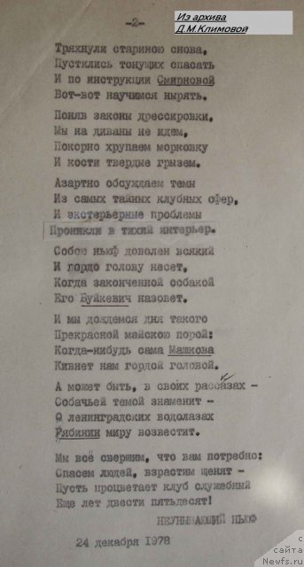 Фотография № 106759