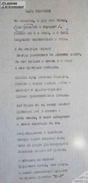 Фото: Dina Klimova (Дина Климова)