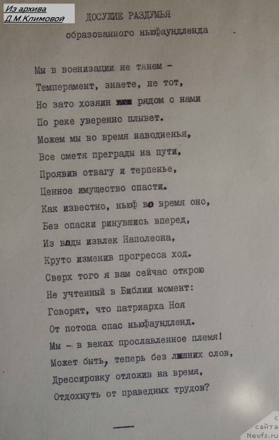 Фотография № 106761