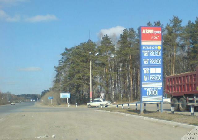 Фотография № 11945