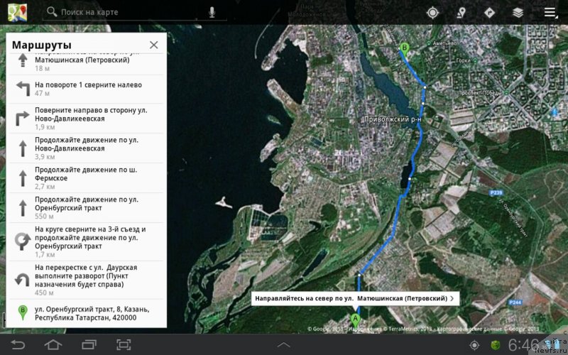 Фотография № 124462