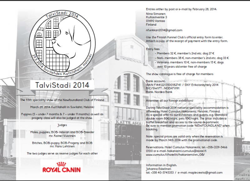 Фотография № 138849