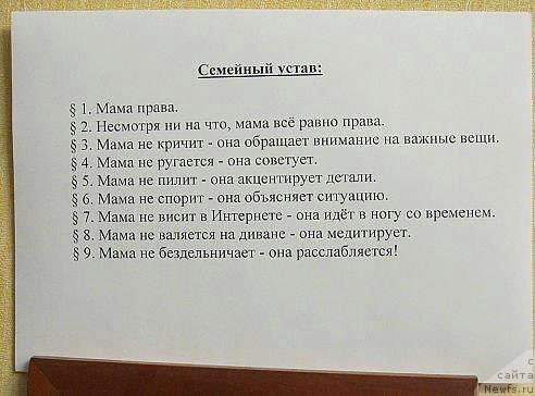 Фотография № 169354