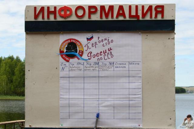 Фотография № 16942