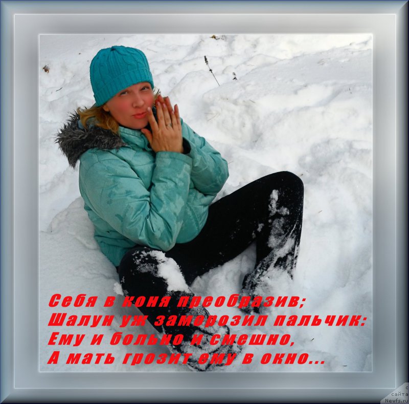 Фотография № 175756