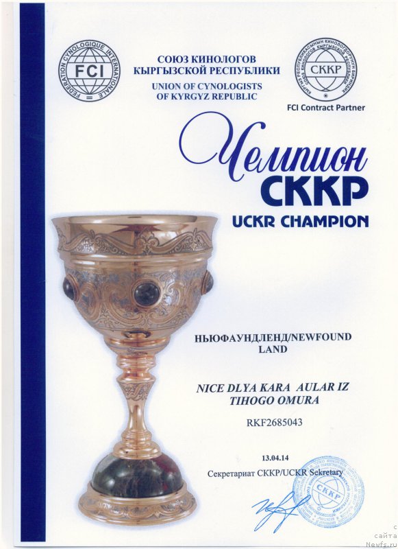 Фотография № 185838