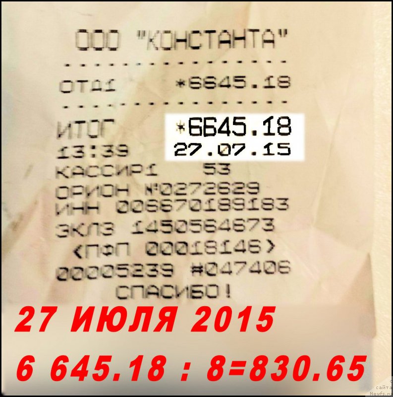 Фото: Lena Zyirina (Лена Зырина), ФРАНКО