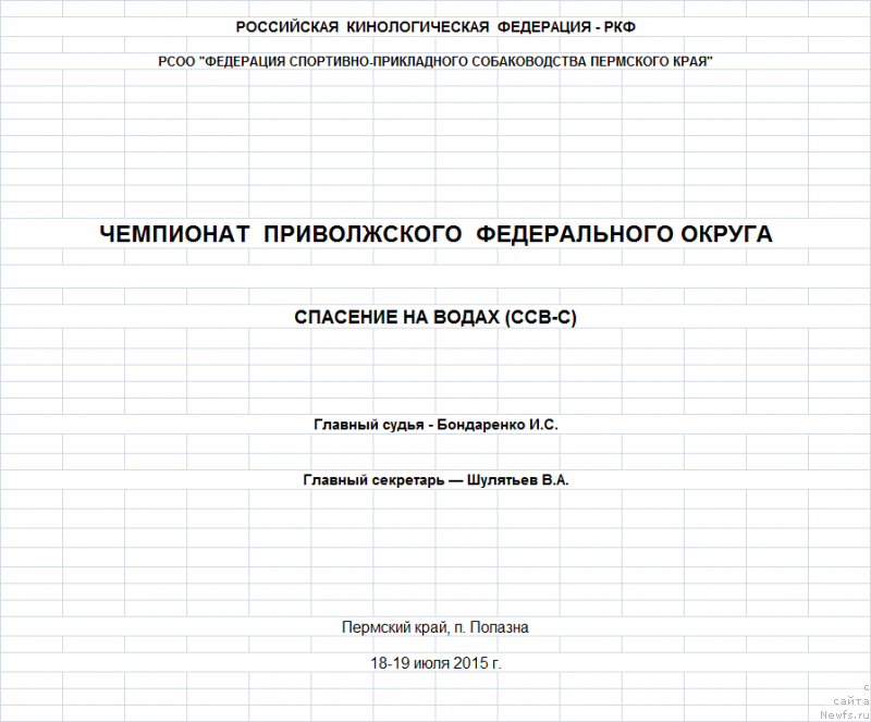 Фотография № 188763