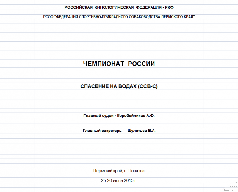 Фотография № 188768