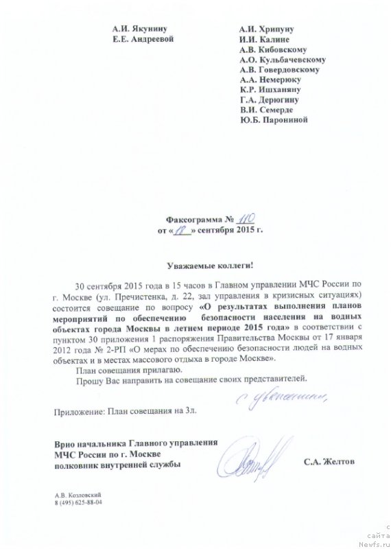 Фотография № 193026