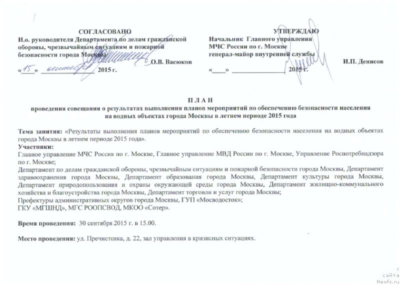 Фотография № 193028