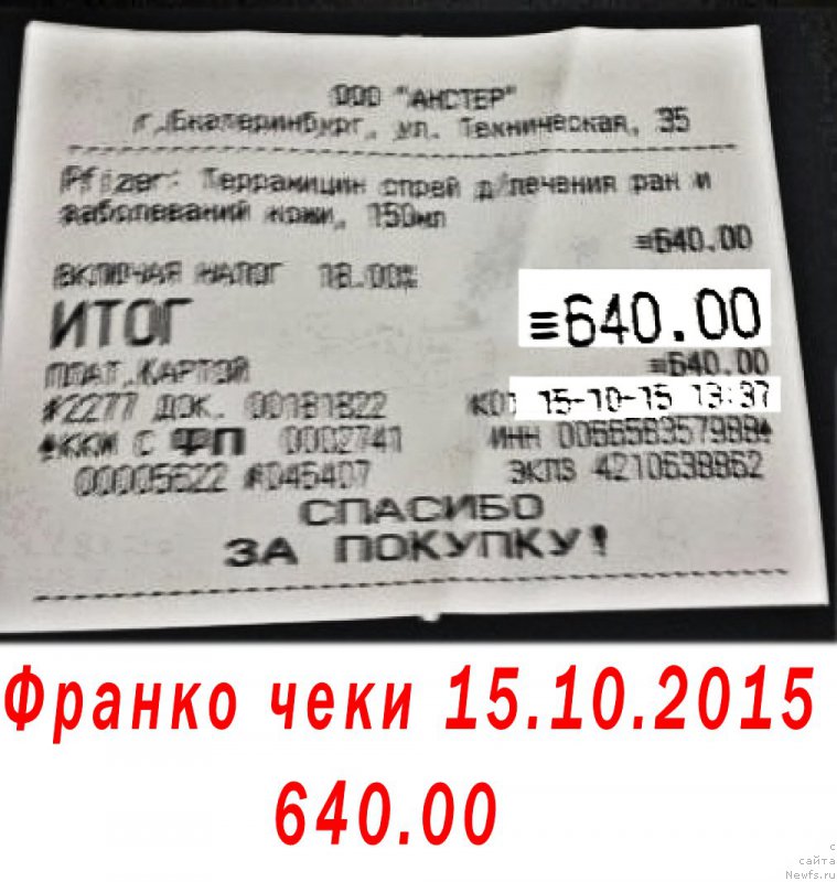 Фотография № 194429