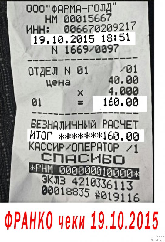 Фотография № 194430