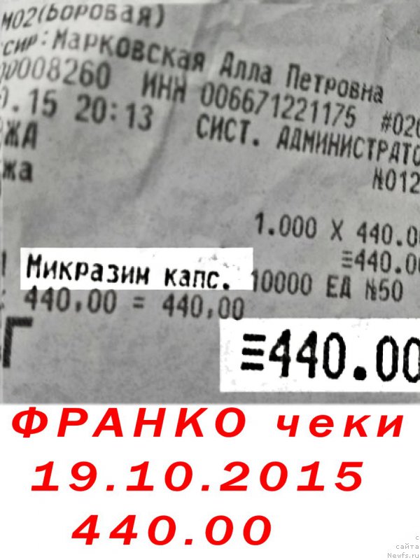 Фотография № 194431