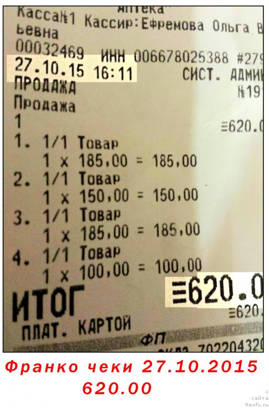 Фотография № 194794