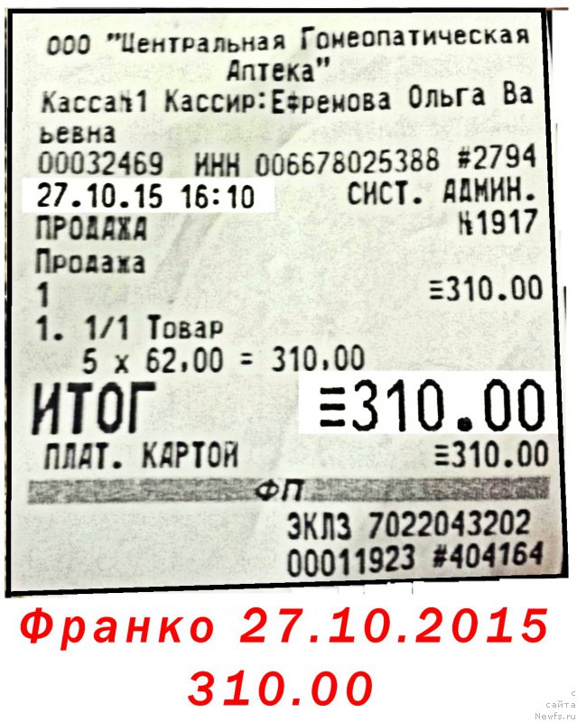 Фотография № 194795