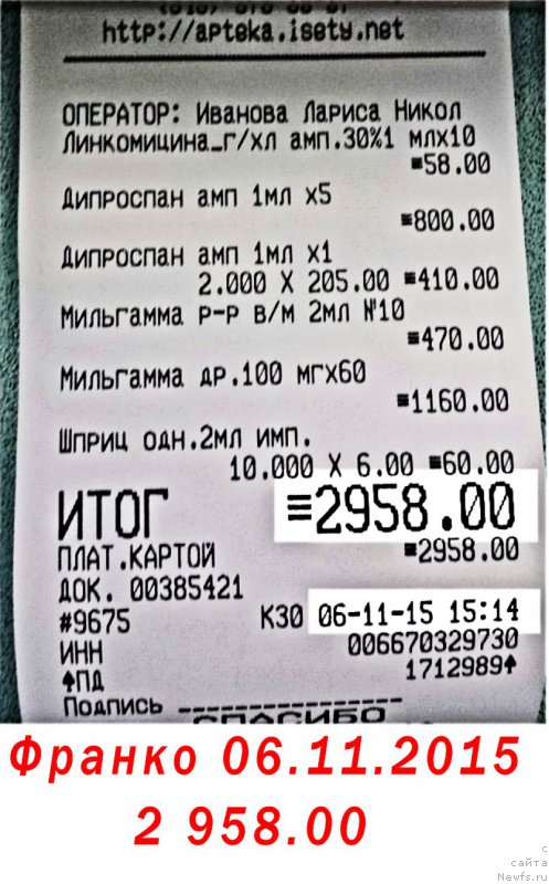 Фото: Lena Zyirina (Лена Зырина)