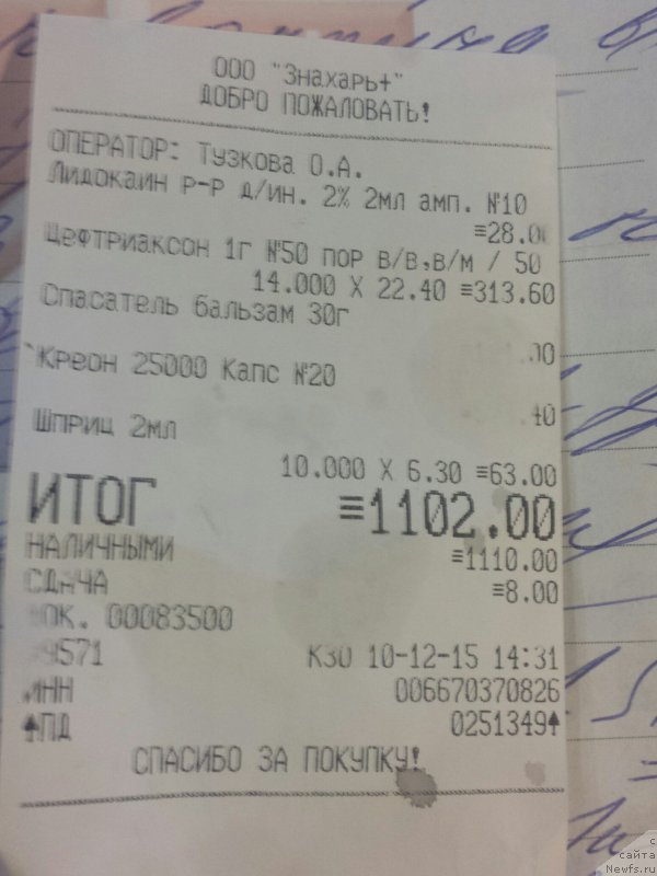 Фото: Lena Zyirina (Лена Зырина)