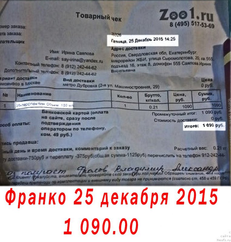 Фото: Lena Zyirina (Лена Зырина)