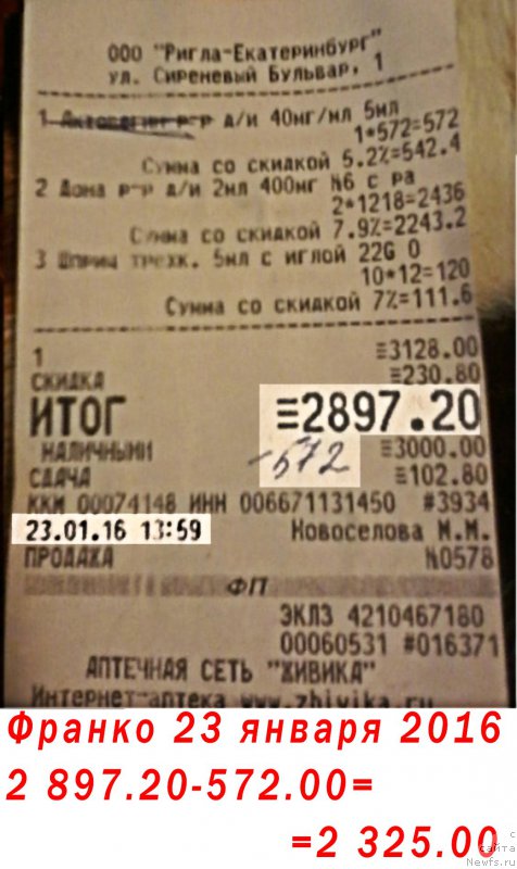 Фото: Lena Zyirina (Лена Зырина)