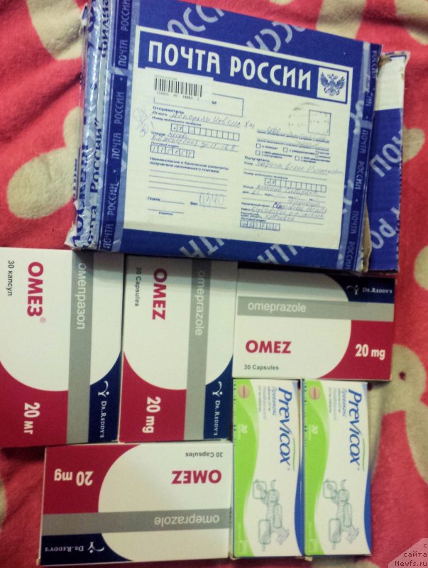 Фотография № 201417