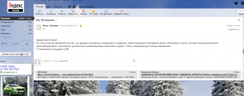 Фотография № 201783