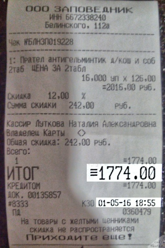 Фото: Lena Zyirina (Лена Зырина)