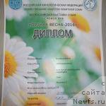 Фото: ньюфаундленд Alatau ot Karel'skih Medvedey (Алатау от Карельских Медведей)