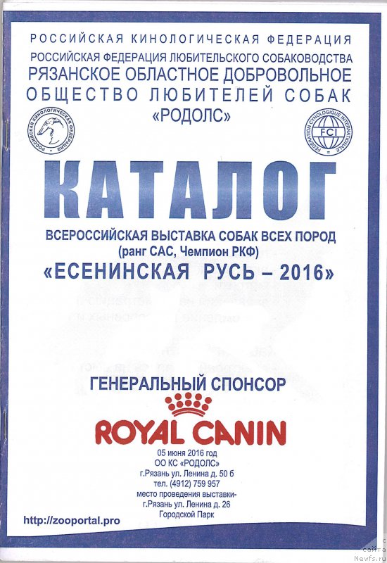 Фотография № 208578