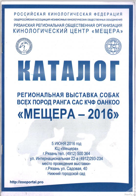 Фотография № 208580