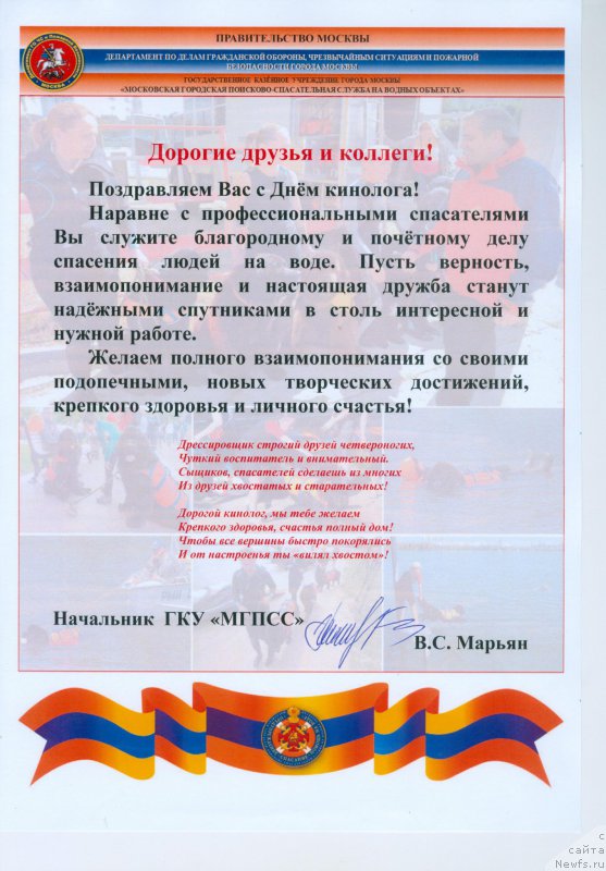 Фотография № 209161