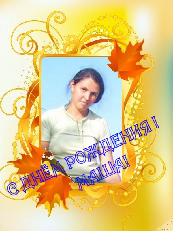 Фото: Mariya Smirnova (Мария Смирнова)