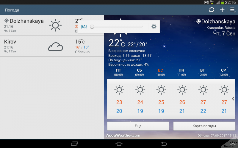 Фотография № 229605