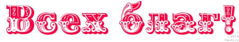 Фотография № 230427