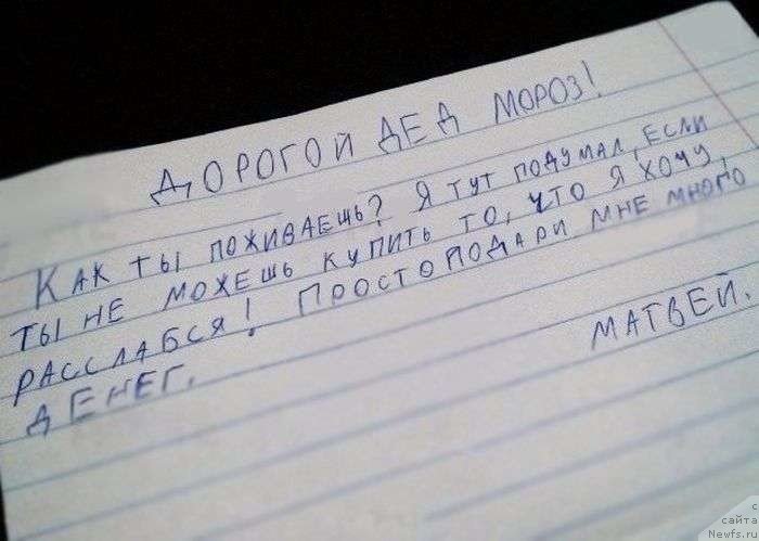 Фотография № 232552