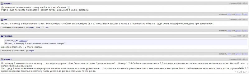 Фотография № 233224