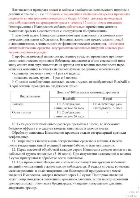 Фотография № 25832