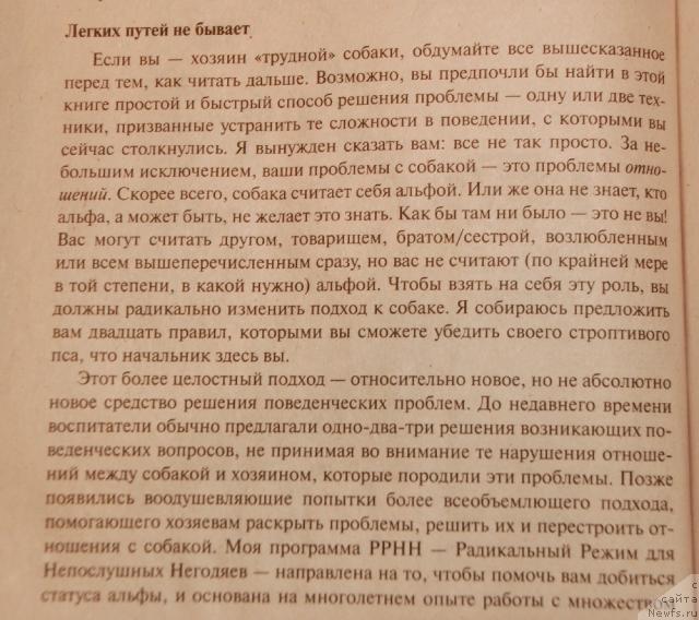 Фотография № 35659