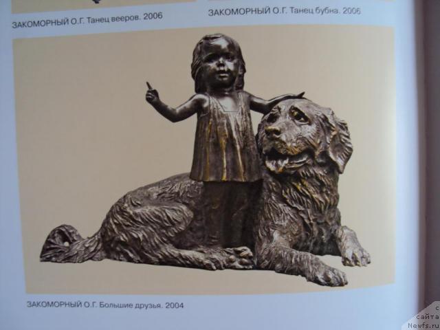 Фотография № 43927