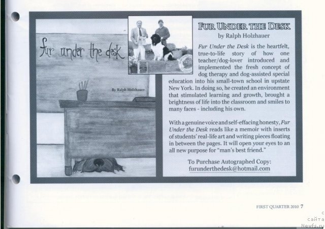 Фотография № 53242