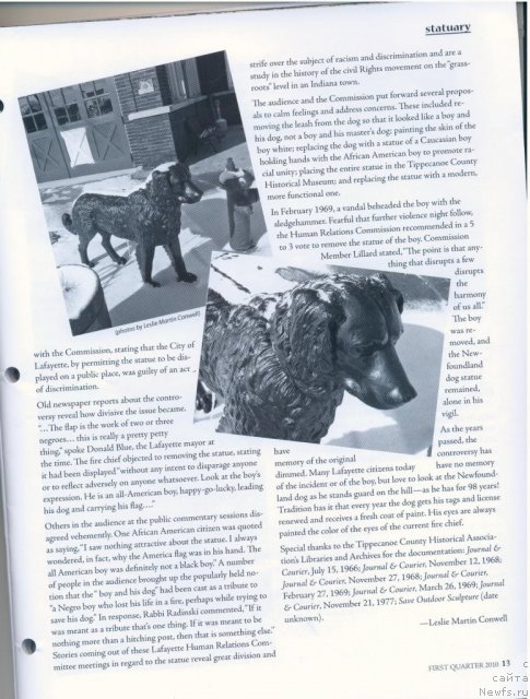 Фотография № 53248