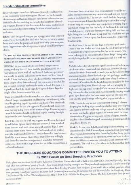 Фотография № 53265