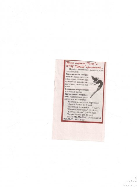 Фотография № 54135