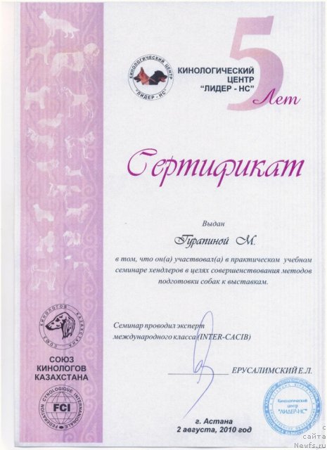 Фотография № 54346