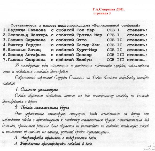 Фотография № 59555