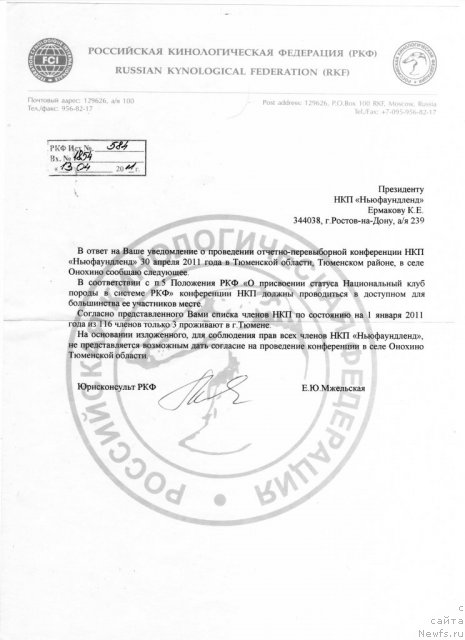 Фотография № 64683