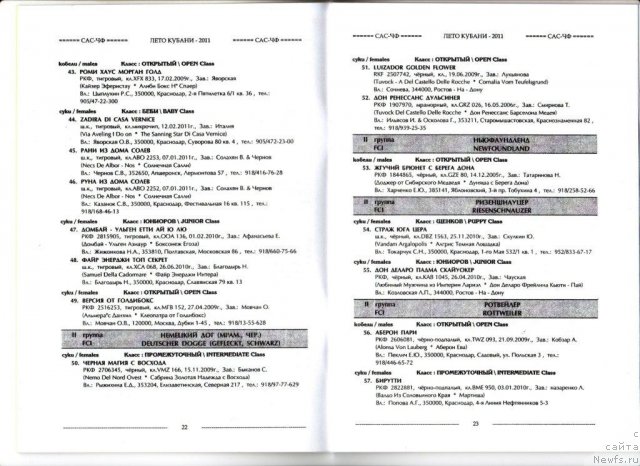 Фотография № 70058